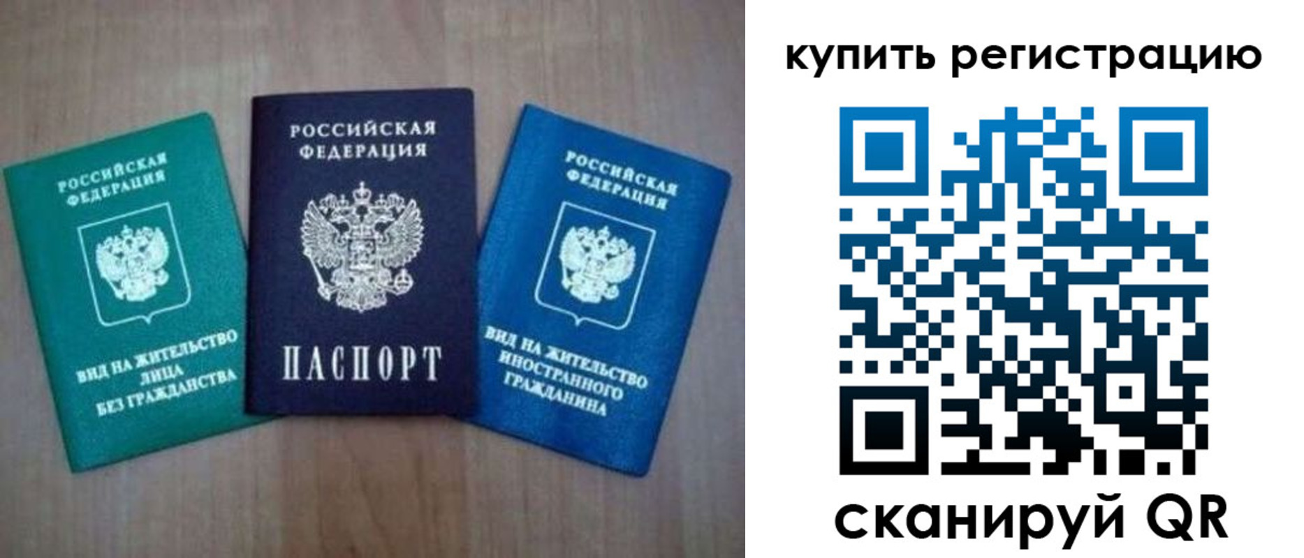 регистрация для дет. сада в Котово