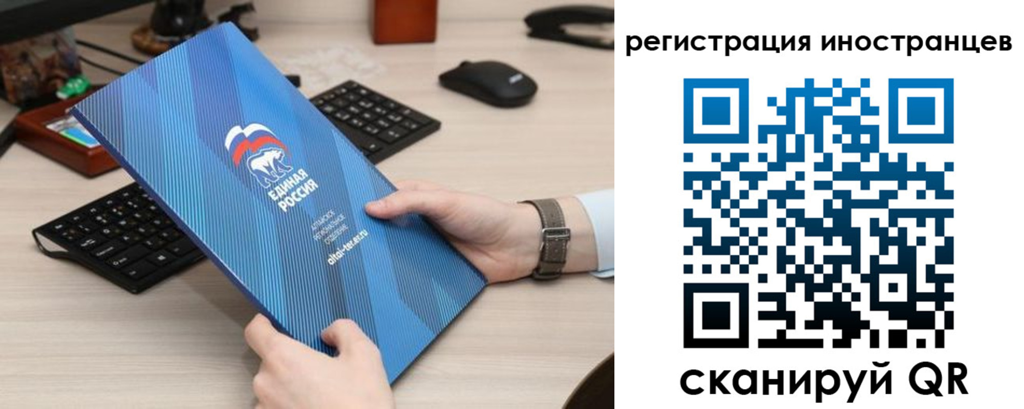 временная регистрация надежно в Котово